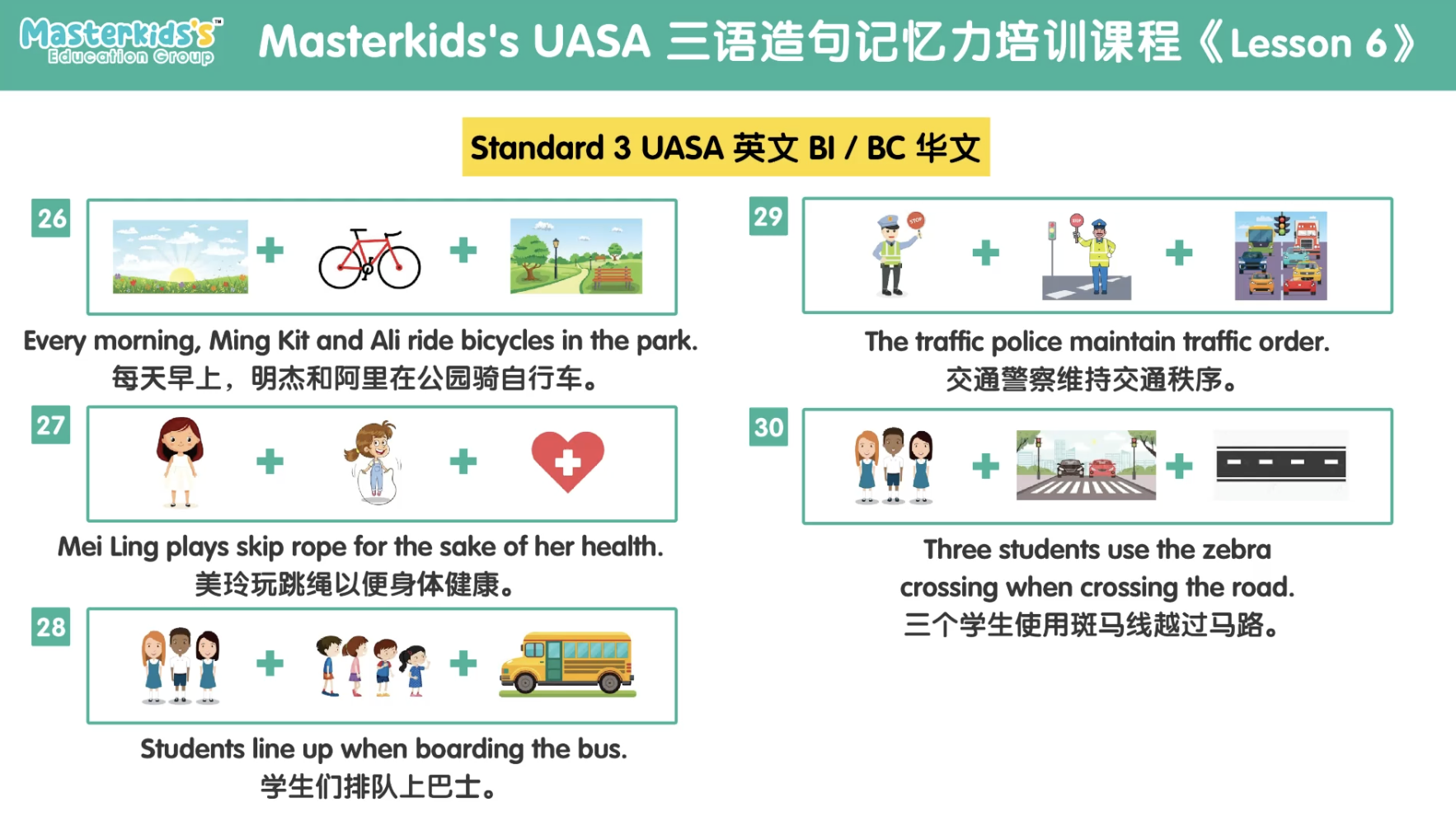 Standard 3_BI/BC_Lesson 1